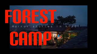 forest camp - HORROR STORIES IN HINDI (GHS)