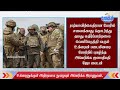 உக்ரைனுக்குள் அதிரடியாக நுழையும் அமெரிக்க இராணுவம் samugam media news