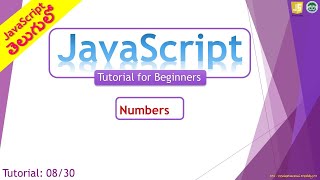 JavaScript Tutorial 8/30: Numbers