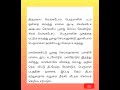 புரட்டாசி மாதம் பெருமாளை எப்படி வணங்கினால் சிறப்பு short