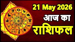Today's Horoscope 21 May 2026 Thursday | Daily Horoscope | Today Horoscope | Horoscope from Aries...
