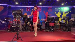 紅寶石2022年7月19日 窈窕淑女 廖玲玲