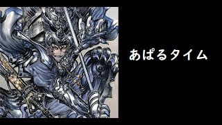 【三国志大戦】全軍突撃【あぱるタイム】