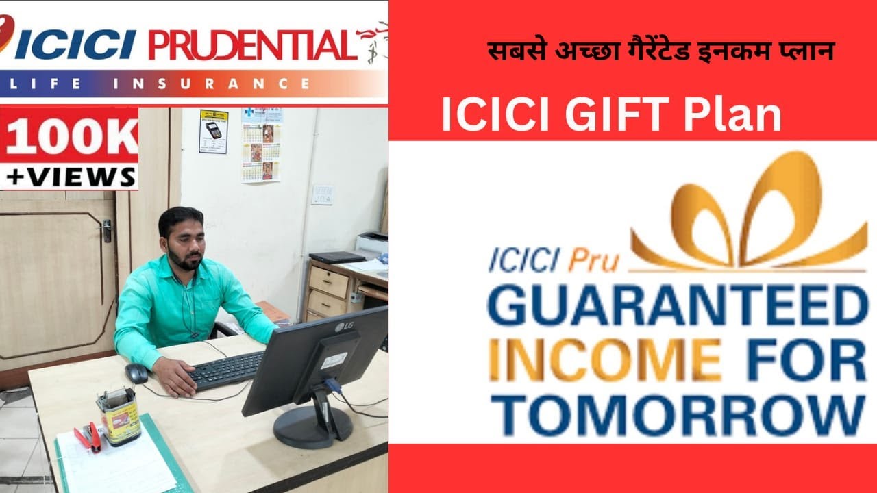 ICICI GIFT Plan | ICICI Pru Guaranteed Income For Tomorrow | पूरी ...