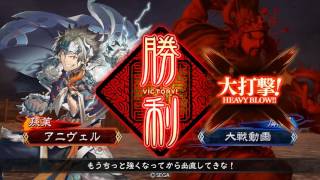 【三国志大戦4】蛮勇手刀孫桓バラVS武神馬超4枚デッキ【4品上位】