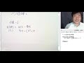 ミクロ経済学「追加問題」同一地域に２企業があるケース（外部不経済）の計算