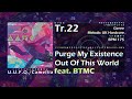 u.u.f.o. tr.22 purge my existence out of this world feat. btmc