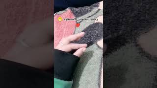 الترند مع اختي😂💘💘🫂 #لايك #follow #youtubeshorts #tiktok #trending #الاردن