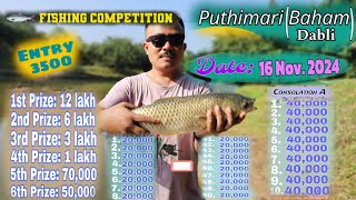 Puthimari Baham Fishing Competition na Skanggipa aro Gnigipa Changna na•tok watani  video