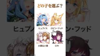 【ドラゴンとガールズ交響曲】スクラッチ～ロビン・フッド～