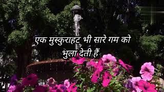 🔥कुछ पाने को हैं तो कुछ खोने को हैं 💯/Hindi Motivational Quotes Stutas video/🥀Sairy Motivation Video