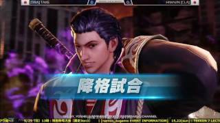 【鉄拳7】タケ。（ドラグノフ）vs暇神（クラウディオ）煌帝戦｜[TEKKEN 7] TAKE.(DRAGUNOV) vs HIMAJIN(CLAUDIO) RULERS' DEATHMATCH