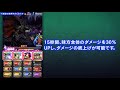 【グラサマメ知識ex】覚醒ラダック（cv. 花江夏樹）【グランドサマナーズ ユニット紹介】