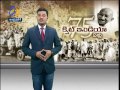 idi sangathi క్విట్ ఇండియా 75 ఏళ్లు 7th august 2016 ఇదీ సంగతి – full episode