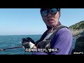 낚시 나는 오늘도 부속섬으로 꽝치러 간다 fishing