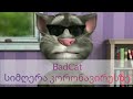 badcat უზრდელი კატა სიმღერა კორონავირუსზე