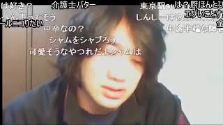 【コメ付き】ホモと学ぶ大物youtuber　SBTによる死体蹴りシーン集part1