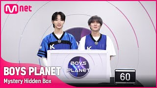 [BOYS PLANET] 박스 안에 숨겨진 놀라운 비밀?! '수상한 히든박스' | 이동건 (LEE DONG GUN) VS 이환희 (LEE HWAN HEE) [EN/JP]