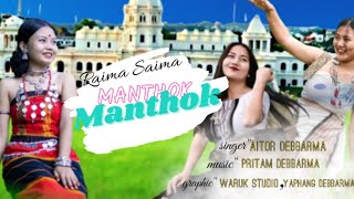 MANTHOK MANTHOK||RAIMA SAIMA||TRIPURA HISTORICAL TRIBUTE MUSIC VIDEO FULL 1080P||2022