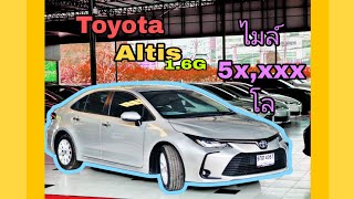 Toyota Altis 1.6G เลขไมล์ไม่ถึง 5x,xxx ราคาแค่ 5