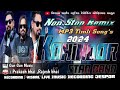 kohinoor star band 2024 new dhamakedar remix 2024 timli song gun gun music vishal live rec