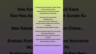 Chuttamalle lyrics Devara #shilparao #anirudhravichander #ramarao  ntjr Kanthi Kapoor