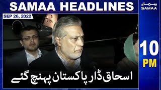 Samaa News Headline 10pm | SAMAATV