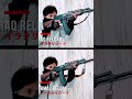 【サバゲー動画】akリロード比較 サバゲー airsoft タクトレ ak47