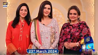Shan e Suhoor | Afshan Ahmed | Tazeen Hussain | 23 March 2024 | ARY Digital