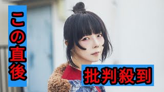 aiko、TVアニメ『アポカリプスホテル』第1弾PVでED主題歌「カプセル」音源初解禁