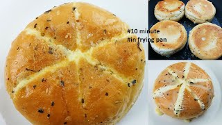 10 minute Garlic Bread ফ্রাই প্যানে গার্লিক ব্রেড রেসিপি Korean Cream cheese Garlic Bread Recipe