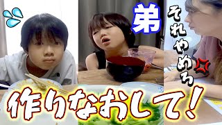 偏食の弟のワガママがかなりヤバいんだけど…良いアイデアないですか？