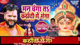 #Khesari Lal Yadav । मन चंगा त कठौती में गंगा #Priyanka Singh । Superhit Bhojpuri Devi Geet 2020