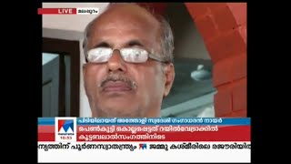 ഇറിഡിയം ലോഹം വില്‍പ്പനക്കെന്ന വ്യാജേന തട്ടിപ്പു നടത്തിയ വിമുക്തഭടന്‍ പിടിയിലായി | Malappuram  | Irid