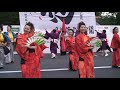 京炎そでふれ！全国おどりコンテスト準決勝