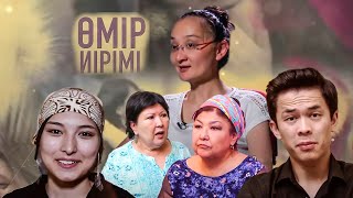 Құрбысы келіні мен енесі ортасына от салды | Өмір иірімі