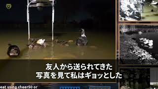 【スカッとする話】毎月家賃代込みで3万しかくれない夫「友人はこれで生活できてる。お前は1円もいれてないのに文句を言うな」私「…」→結果