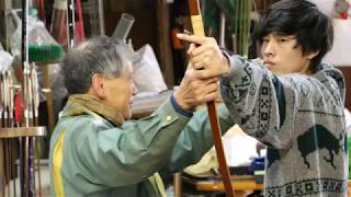 Kyudo (Japanese archery) experience in Kyoto.