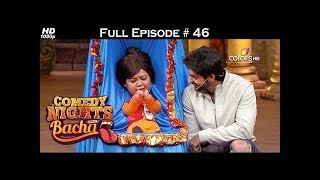 Comedy Nights Bachao - Rahul & Nora Fatehi - 7th August 2016 - कॉमेडी नाइट्स बचाओ - Full Episode HD