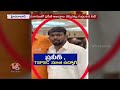 tspsc paper leak update praveen revealed shocking facts in sit investigation v6 news