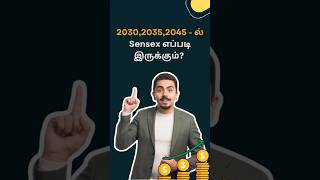 2030,2035,2045 - ல் Sensex எப்படி இருக்கும்? (தமிழில்)-Holistic Investment Tamil