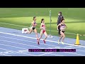 4k 女子800m　準決勝全組　日本学生個人選手権2022　2022年4月16日 土