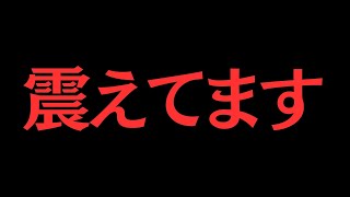 【タイ移住の闇】あなたも命の危険があります