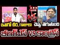 🔴LIVE : ఇవిగో చీర, గాజులు.. చెప్పు తెగుతుంది |Bandru shobharani STRONG Counter To padi kaushik Reddy