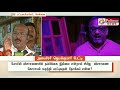 சர்ச்சைக்குரிய வீடியோ வெளியீடு.. திட்டமிட்டு அரங்கேற்றப்பட்ட சதி அமைச்சர் ஜெயகுமார்