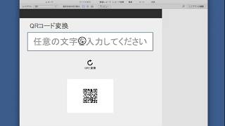 QRコード作成FileMaker