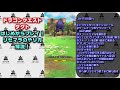 【ドラクエタクト】はじめからプレイ！リセマラのやり方解説！ ドラゴンクエスト タクト