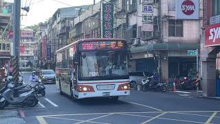 「臺北客運」857-FX 910路線 板橋往三峽 成運國道車