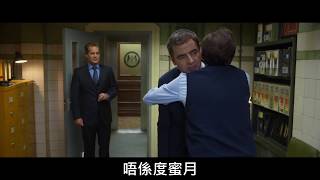 《特務戇J : 神級歸位》：萬眾期待 特務戇J回歸啦！｜JOHNNY ENGLISH STRIKES AGAIN - Johnny English is back!