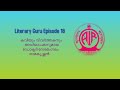 literaryguru episode 18 dr. desamangalam ramakrishnan